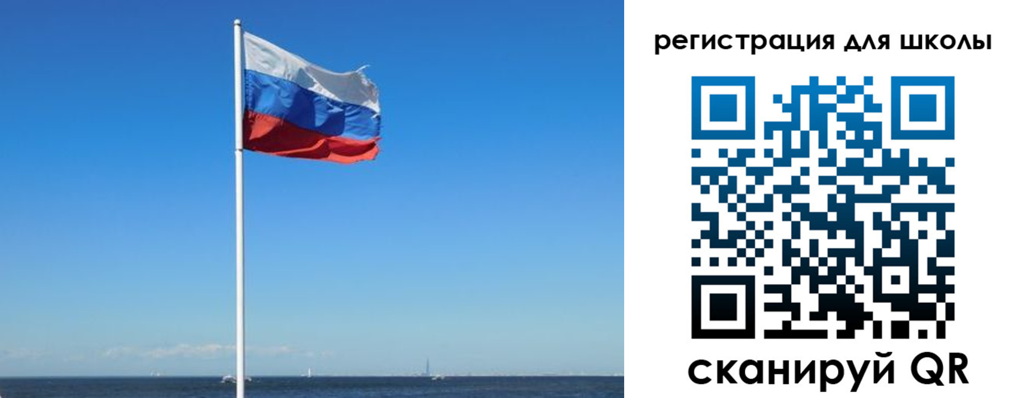 прописка 2025 в Башкортостане